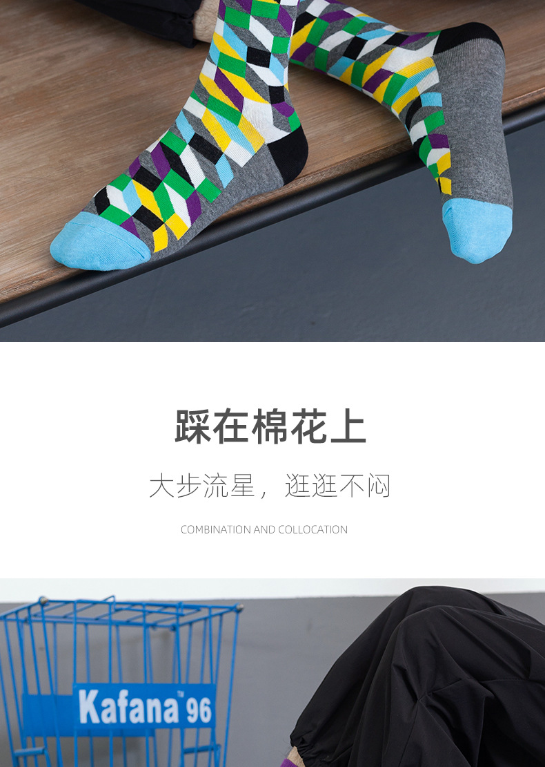 新款中筒袜子女秋冬四季菱形图案中筒袜 欧美ins风袜子批发详情7