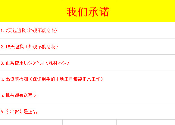 工厂电动起子扭力可调螺丝刀小型全自动电动螺丝刀批发工业螺丝刀详情5