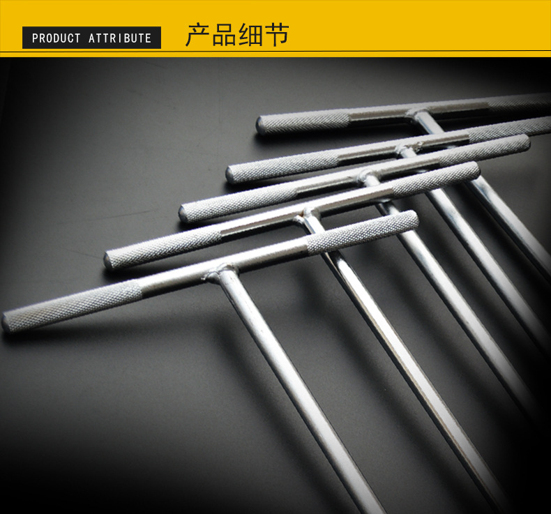 Hexagon socket wrench T-shaped T-T-T-T-shaped motorcycle sleeve wrench tool socket rod 6/7/8/10/14/17mm pic 5