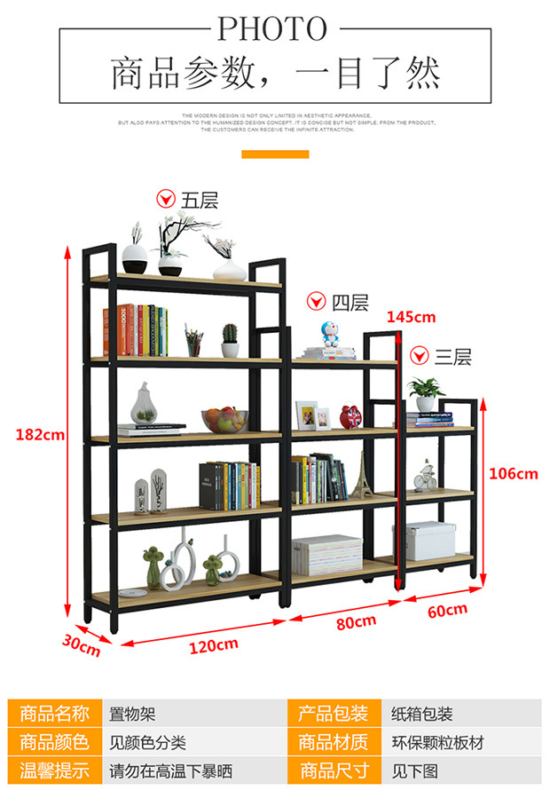 货架置物架多层储藏室家用超市展示架自由组合可拆卸储物架子家用详情18