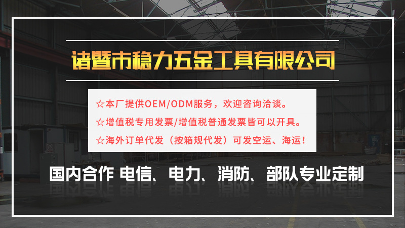 工厂批发加厚铝合金人字梯 3步家用工具梯  电工装修室内A字梯子详情1