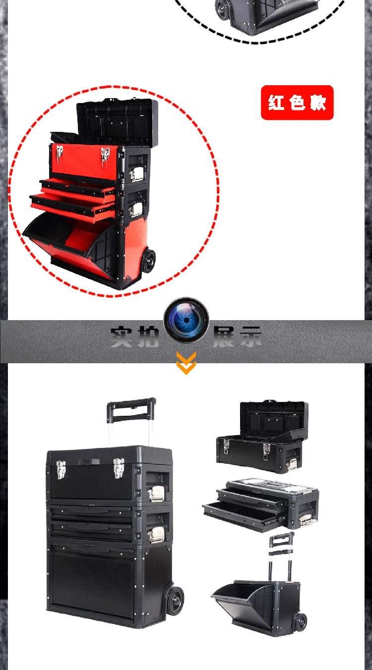 鐵皮塑料工具拉桿箱工具車三層組合式拉桿工具箱五金工具箱多功能詳情4