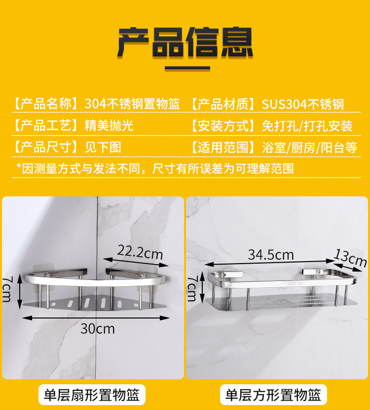 Triangular 304 stainless steel corner storage in the bathroom, corner rack for washroom and bathroom, wall-mounted pic 13