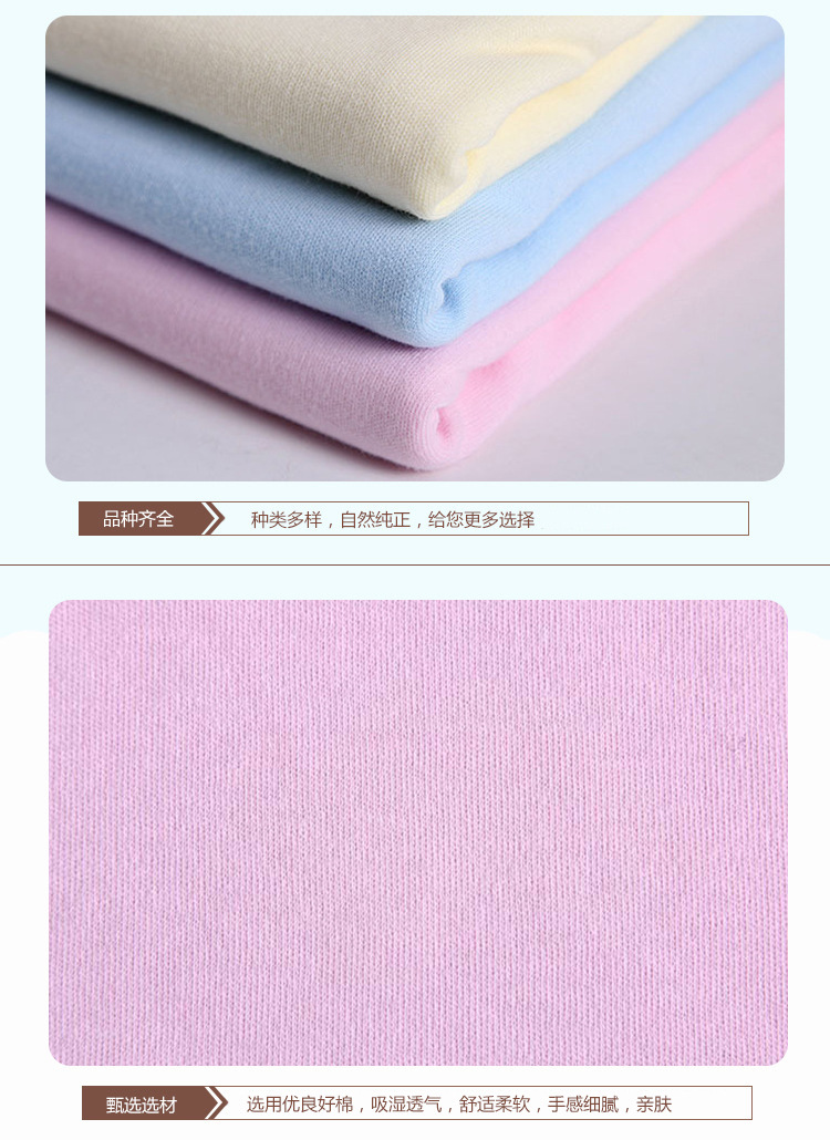 全棉素色双面棉毛布婴幼儿内衣连体衣全棉宝宝服针织摇粒绒面料详情4
