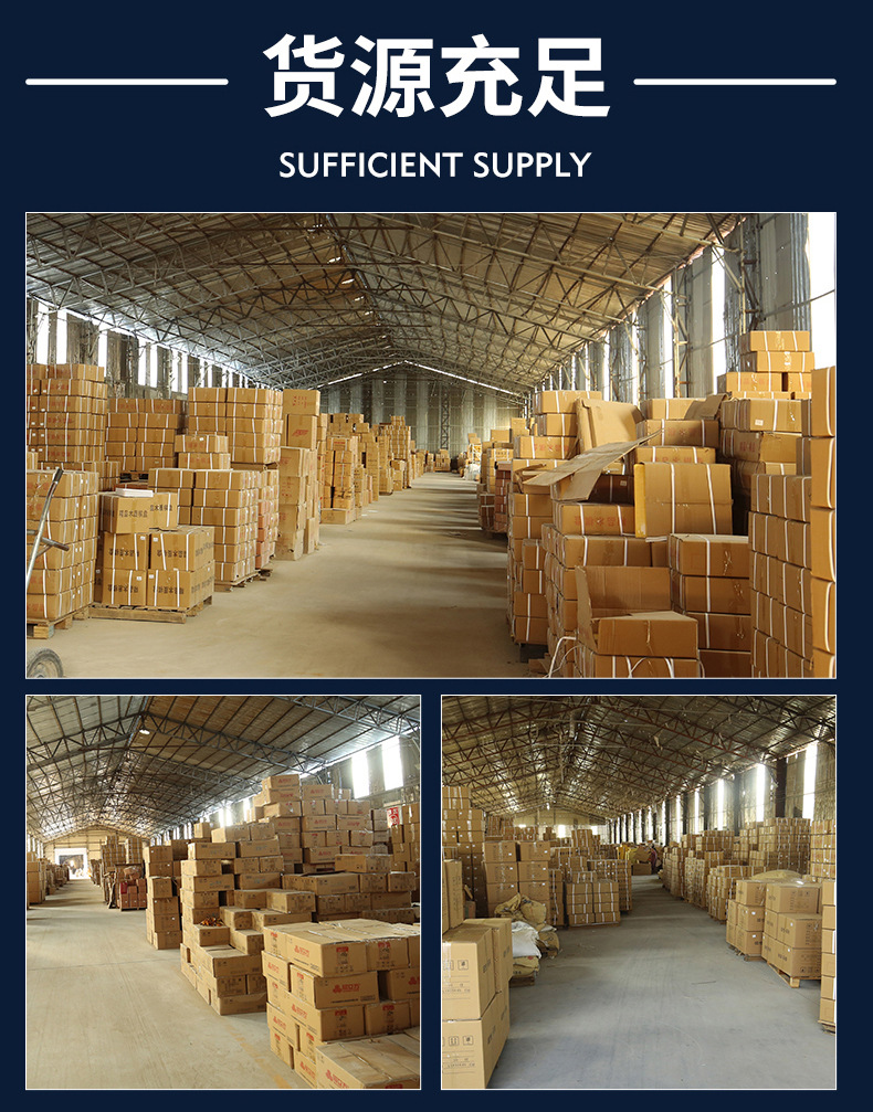 仿玉象棋-拷贝_17