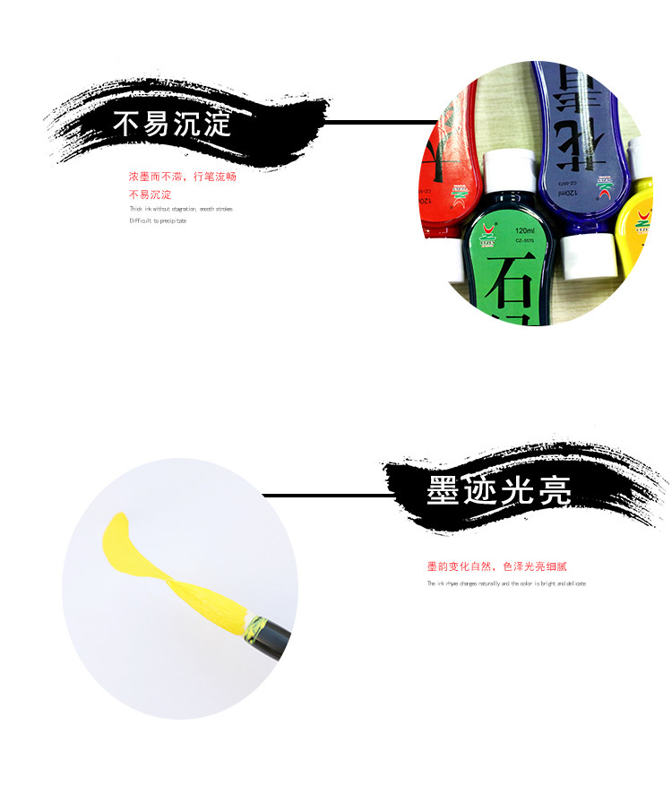 Tinta de color chengzhen tinta de pintura genuina líquido pintura China pigmento pincel inicial pintura de libro tinta de color 120ml tinta de color pic 8
