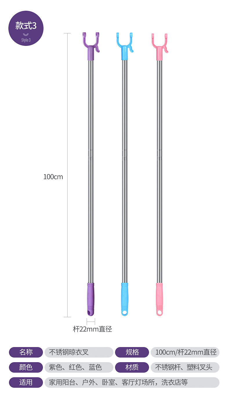 厂家直供不锈钢伸缩撑衣杆晾衣叉加粗晒衣架家用铝合金挂衣杆批发详情12