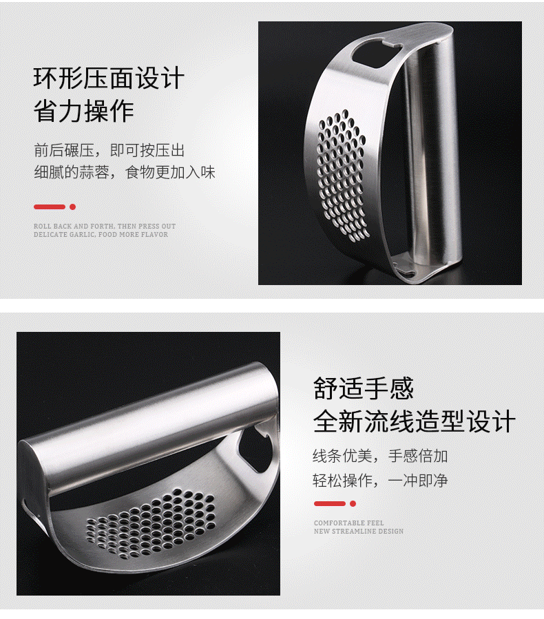 The manufacturer has in stock stainless steel garlic presses, household garlic peelers, garlic mince machines, kitchen garlic pounding machines and garlic puree machines pic 12