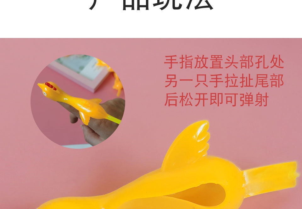 Catapult Turkey Prank Fun Toy Catapult Chick tpr soft material Shooting Slingshot Chick New and Unique factory pic 5