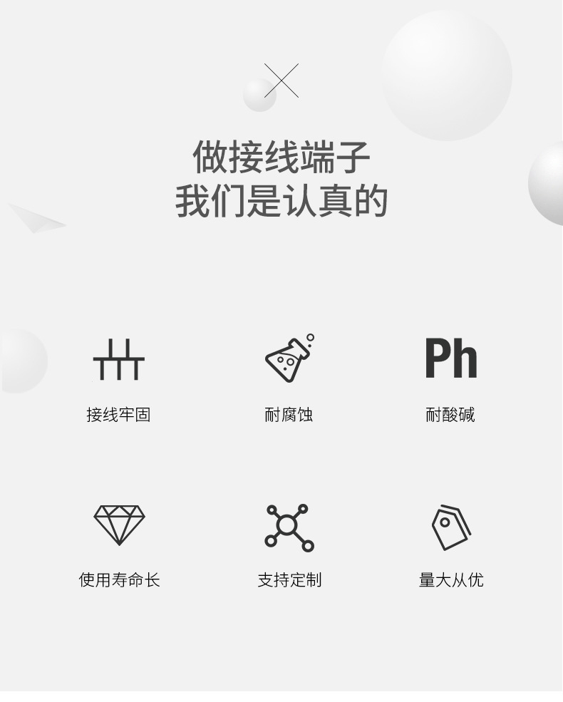 厂家供应 JF5-1.5-5 低压电器导轨连接器 导轨式接线端子排接线柱详情2