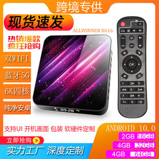 H6mini厂家跨境H313新款WiFi高清4K安卓网络播放器tv box详情5
