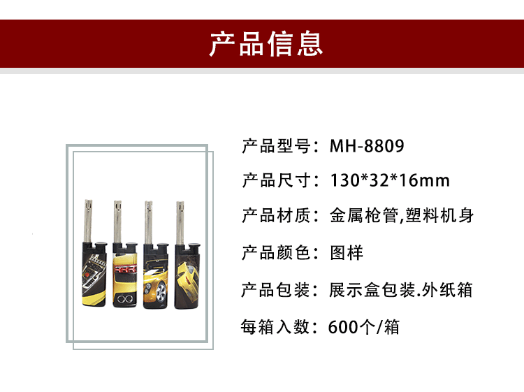 跨境现货蜡烛点烟明火点火器厨用煤气电子点火器烧烤充气打火机详情3