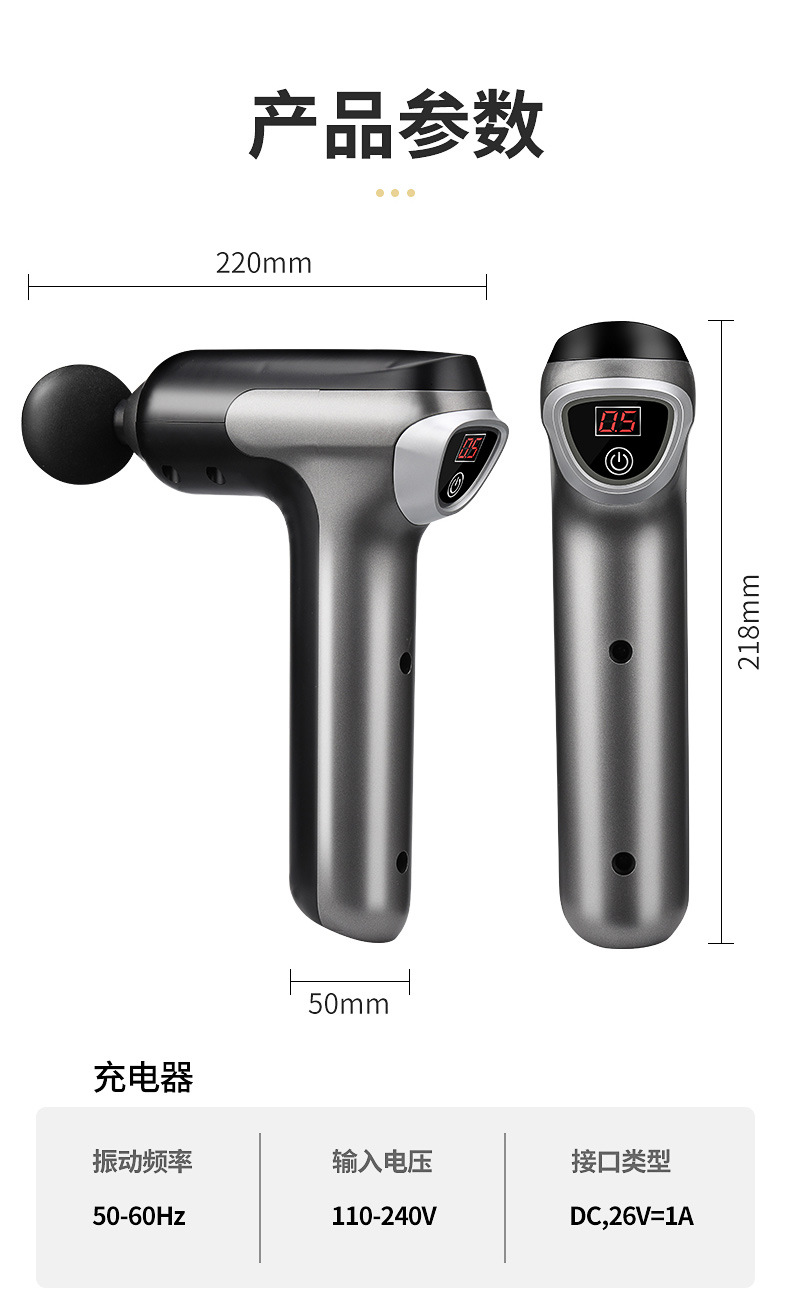 KH-360家用编写式按摩健身多功能筋膜枪详情14