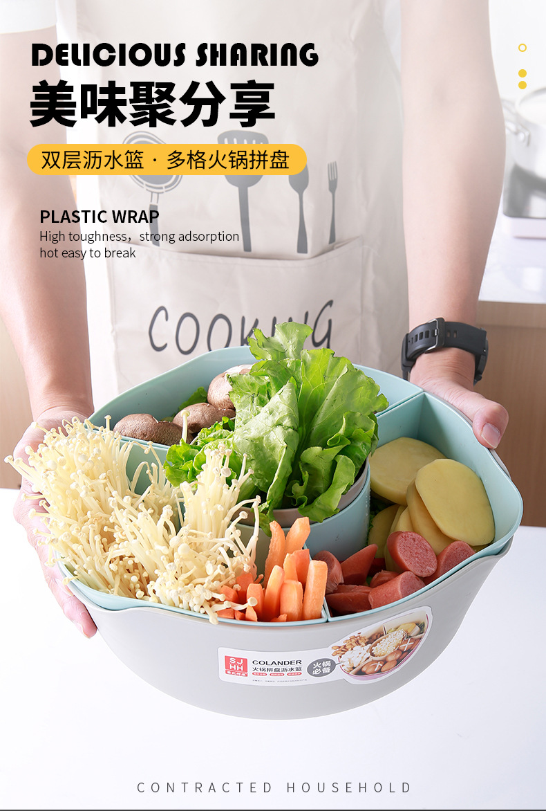 Glorious 0576 Hot Pot platter Draining Sieve, Plastic double-layer fruit and Vegetable platter, multi-compartment draining basket, one-piece consignment pic 1