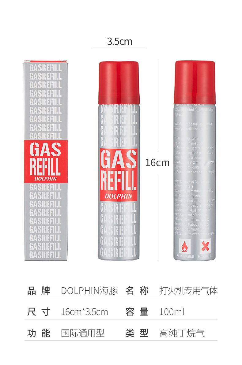 High-purity lighter gas canister, specially designed for cigarette grinders, pure and durable pic 14