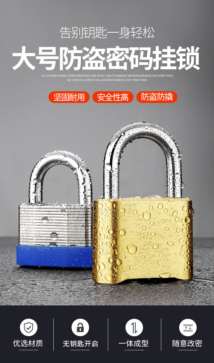 Password lock head, waterproof, rust-proof and anti-theft, window lock, room lock, warehouse lock, main door, cabinet door, cabinet lock, password lock, padlock pic 1