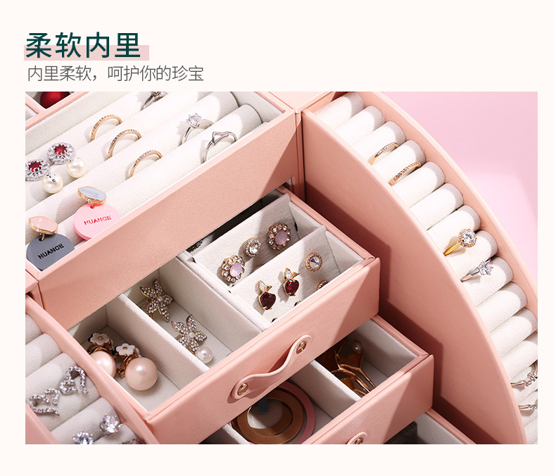 Large-capacity multi-layer jewelry storage box, pink lockable leather accessory box, hand-held mirror large jewelry box pic 12