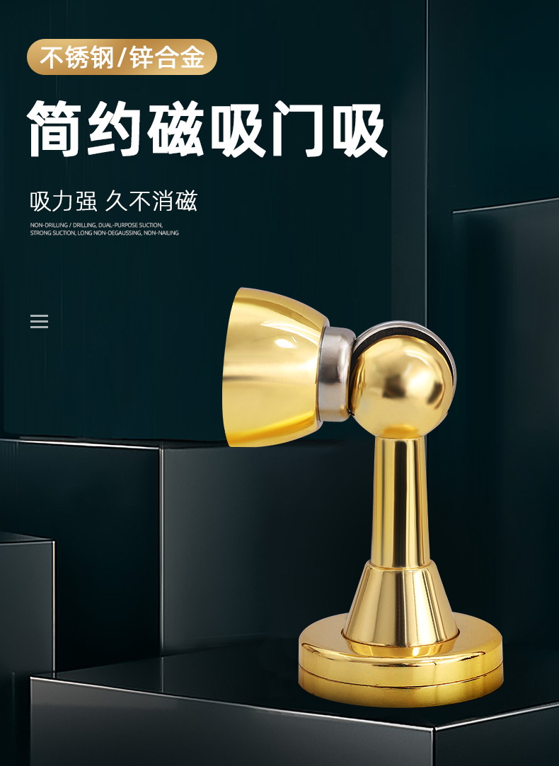 Wholesale stainless steel hydraulic door stop 304 anti-collision buffer silent strong magnetic door to hit bathroom wall and bedroom door stop pic 2