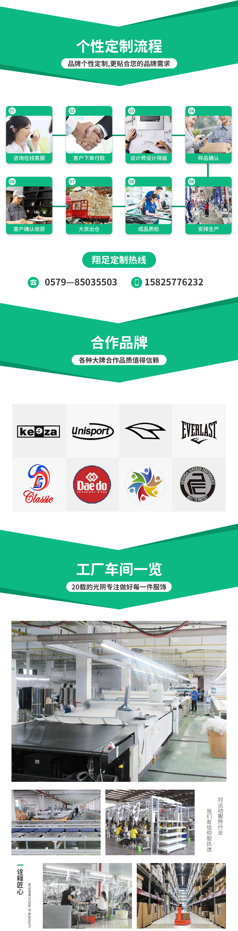 田径训练服成人儿童男女健身短跑马拉松跑步运动体考比赛家庭套装详情43