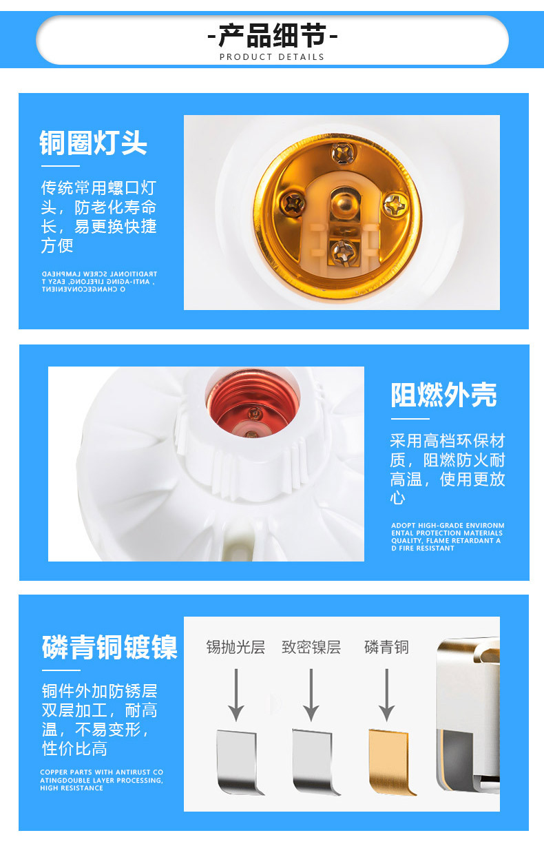 86 Plastic flat-mouthed lamp socket, home decoration round chandelier lamp socket, e27 screw-mouthed flat-mounted with porcelain waterproof lamp socket pic 14