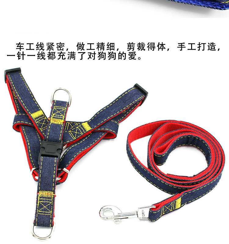 【3-70 pounds 】 Pet leash, dog leash, collar, cat and dog denim chest and shoulder strap set, pet supplies pic 10