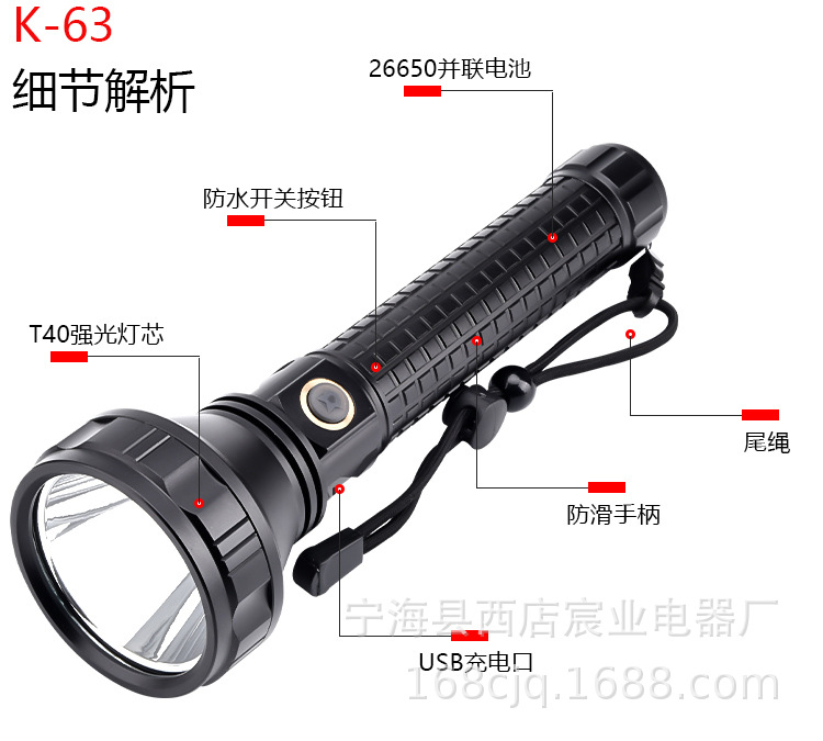 Cross-border new t40 powerful flashlight usb charging outdoor led cycling wild fishing patrol 26650 flashlight pic 3