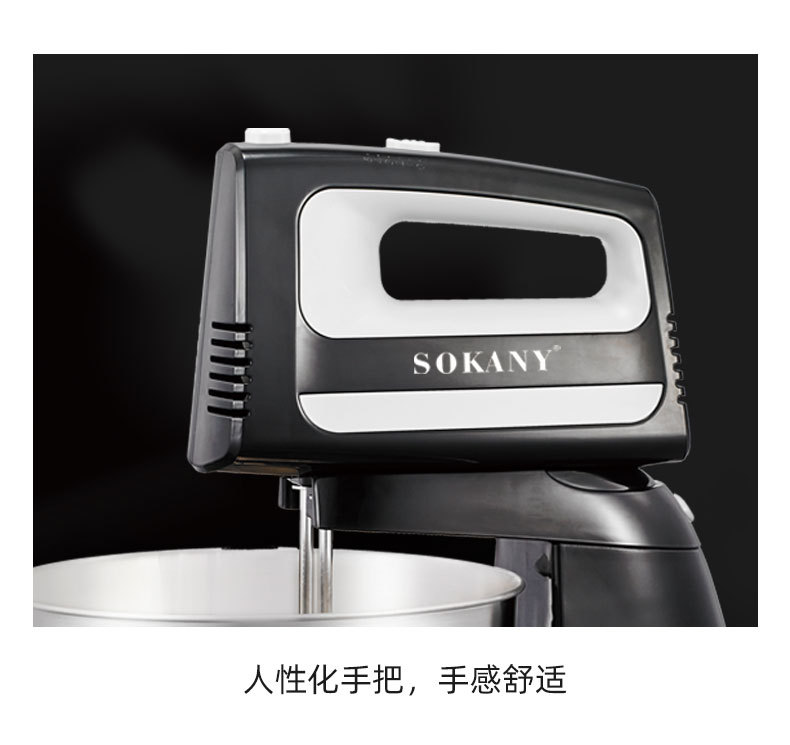 跨境热卖SOKANY6622家用多功能全自动揉面机 搅拌机厨师机3.5L详情8