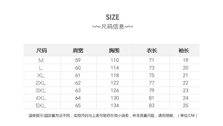 夏季港风休闲衬衣宽松五分袖上衣服男士韩版潮流短袖夏威夷花衬衫详情1