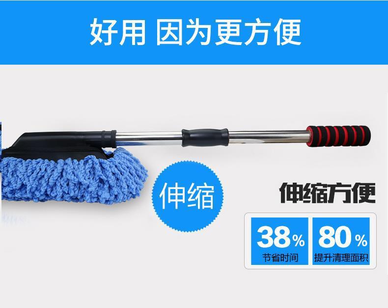 洗车拖把擦车神器专用刷车工具刷除尘掸子扫灰不伤车非纯棉汽车用详情8