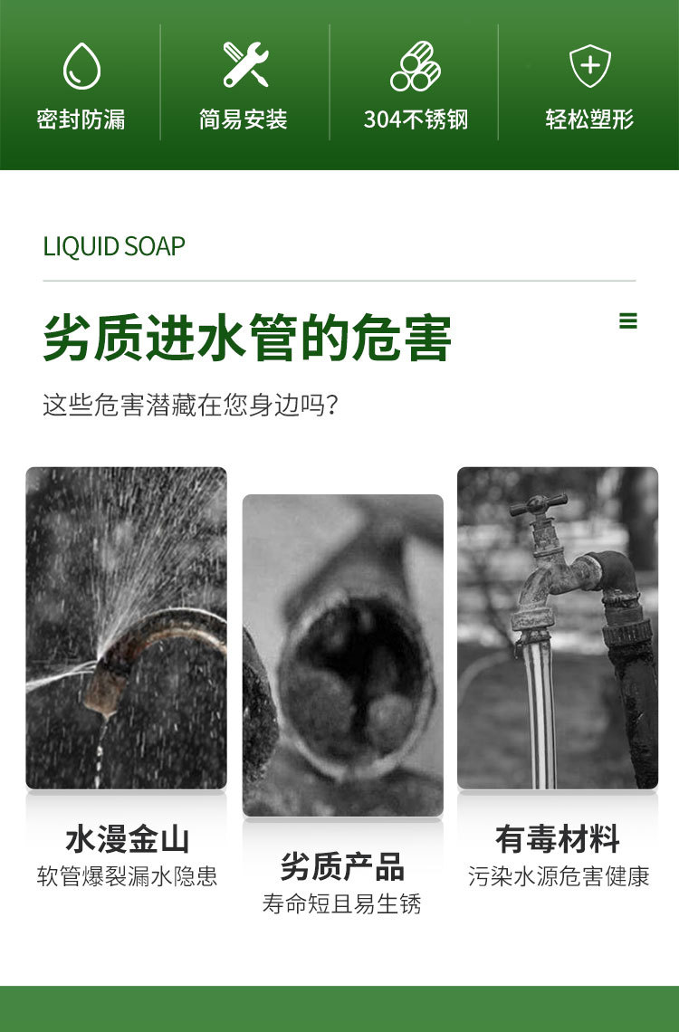 灵轩家用4分波纹管水管304不锈钢金属防爆进水软管电热水器配件详情3