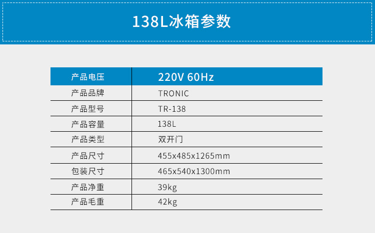 Double-door refrigerator, 220V Marine refrigerator, 138L liter, foreign trade export refrigerator manufacturer wholesale pic 9