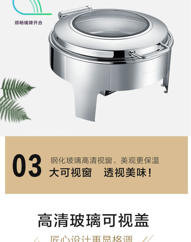 Circular high-end dining stove, commercial multi-purpose and multi-functional heat preservation induction cooker, energy-saving pic 6