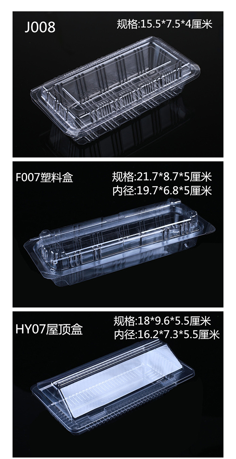 西点盒汉堡打包盒小蛋糕糕点包装盒厂家现货批发pet透明包装盒 pic 13