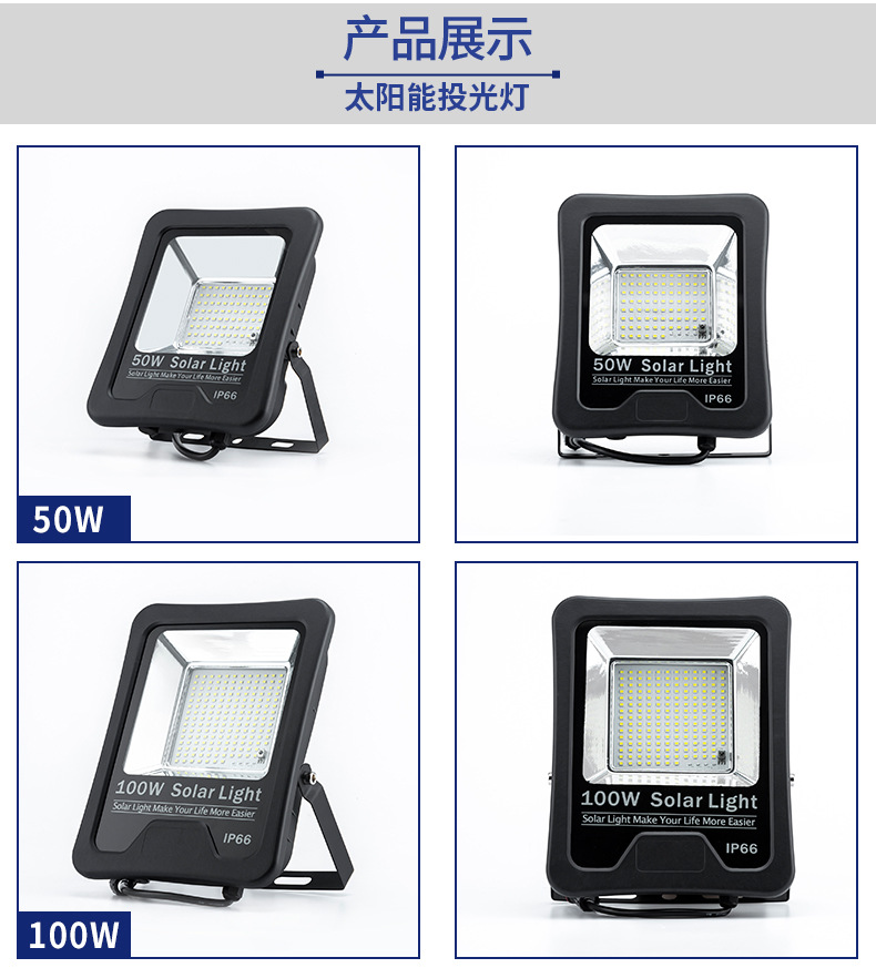 Solar floodlight split type 500W outdoor courtyard lawn road lighting fixtures, cross-border Solarlight pic 18