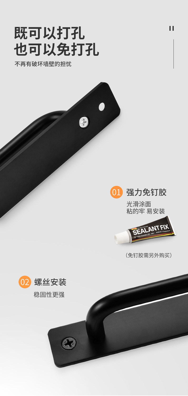 橱饰美推拉门明装把手木门阳台移门谷仓门手把铝合金免打孔拉手详情5