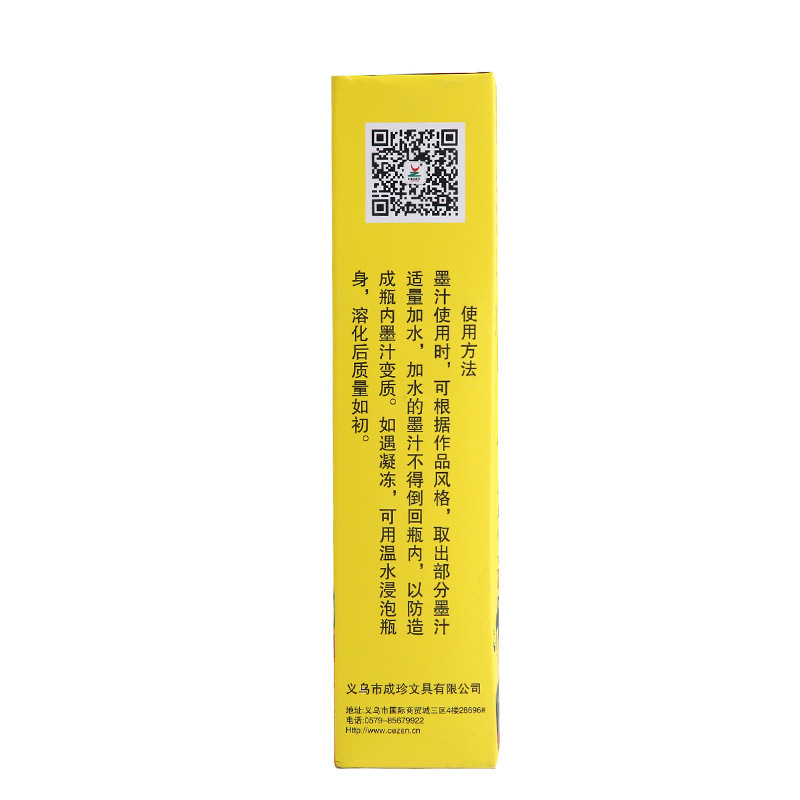 Chengzhen China sueño caligrafía de tinta caligrafía práctica de pintura creación con tinta para principiantes escritura de lápiz letra de fábrica venta directa pic 8