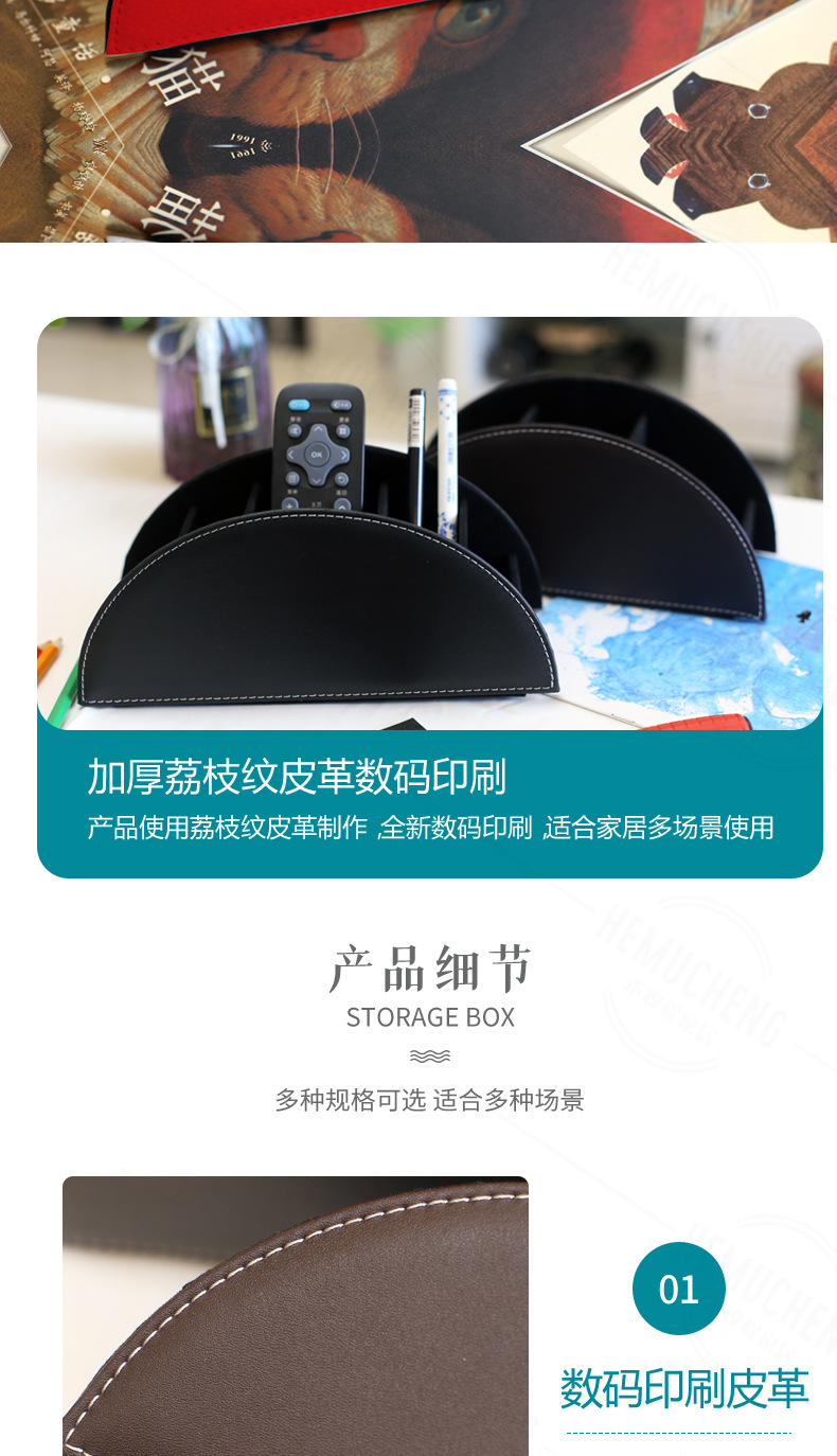 Desktop remote control box, office trendy brand, multi-functional leather organization box, stationery and cosmetic pen, multi-layer compartment storage box, simple and elegant pic 7