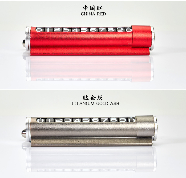 汽车多功能挪车电话号码牌创意临时移车停车牌高档摆件车载安全锤详情9