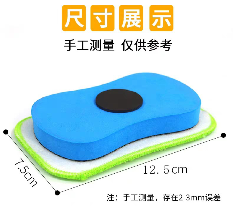 Dust-free magnetic EVA plush eraser, detachable for water washing, water-soluble chalk eraser, blackboard eraser, easy to erase without marks, white board eraser pic 8