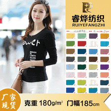 现货阳离子双面德绒保暖内衣面料秋冬全涤提花色织针织绒布纺织皮革面料详情8