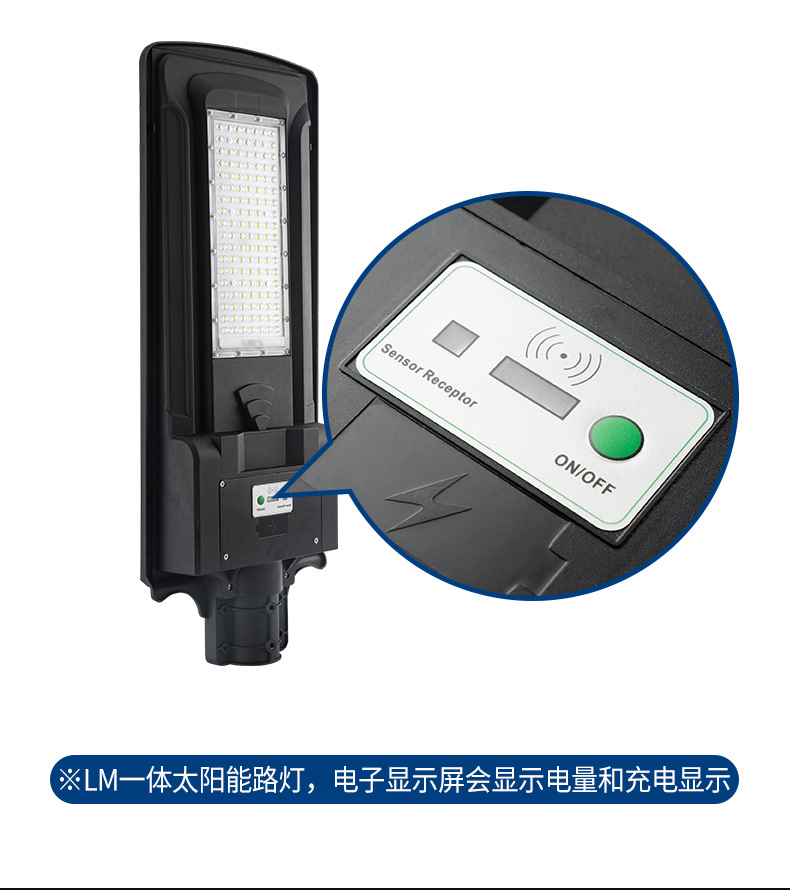 LED solar street lamps 120W, 240W solar integrated street lamps, villa lamps, courtyard lamps, rural road lamps pic 10