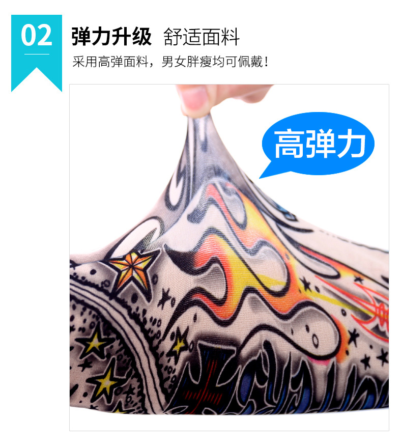 遮纹身袖套花臂袖刺青男女夏户外骑行开车防晒手臂套袖套可包组合详情5