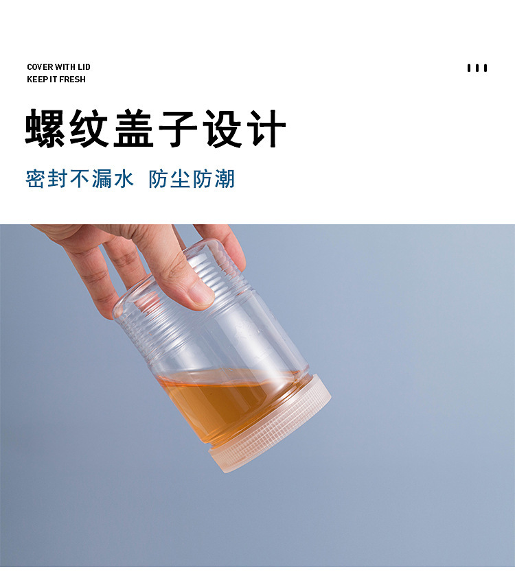 Five-grain storage boxes, plastic bottles, kitchen food storage cans, dry goods sealed, round, household wholesale pic 8