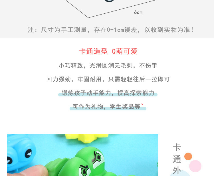 Crocodile rebound car bagged, large-mouthed animal rebound car cartoon mini biting crocodile, street stall night market toy wholesale pic 6