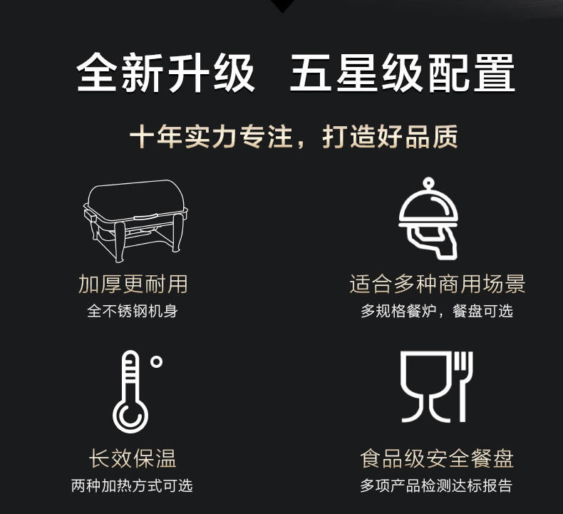 可视正方形机械缓冲液压玻璃盖布菲餐炉自助餐液压升降详情2