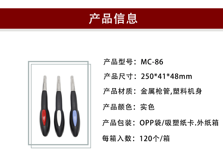 跨境现货家用厨房煤气灶具点火器电子脉冲点火棒烧烤长管打火机详情3