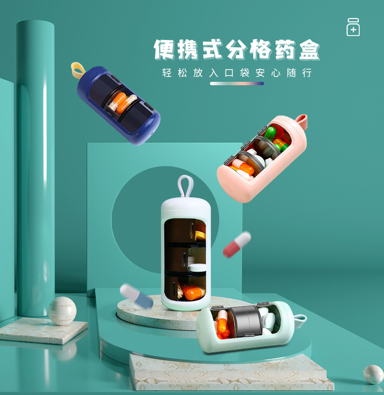 药盒-拷贝_01.jpg
