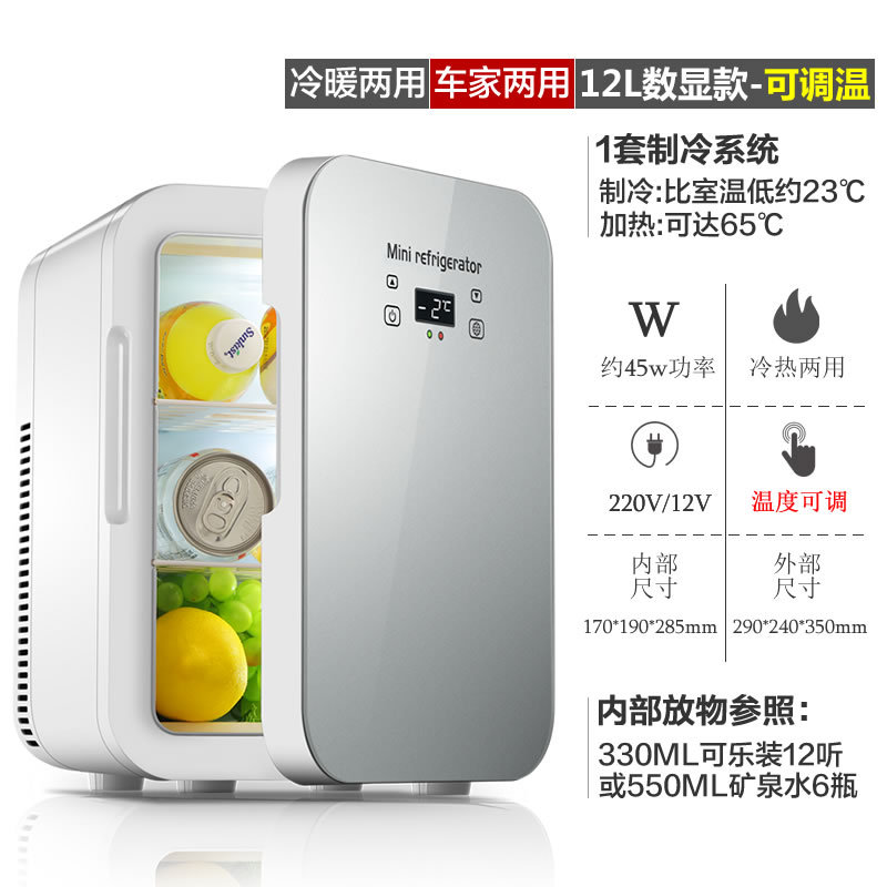 慕斯宝车载冰箱车家两用迷你母乳小冰箱学生宿舍单人用一件代发详情6