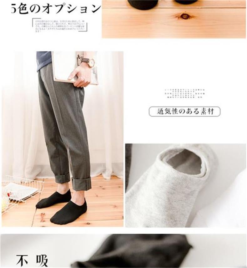 銮苑季短袜子全纯色棉女春夏浅口日系条纹硅胶防滑隐形船袜女批发详情29