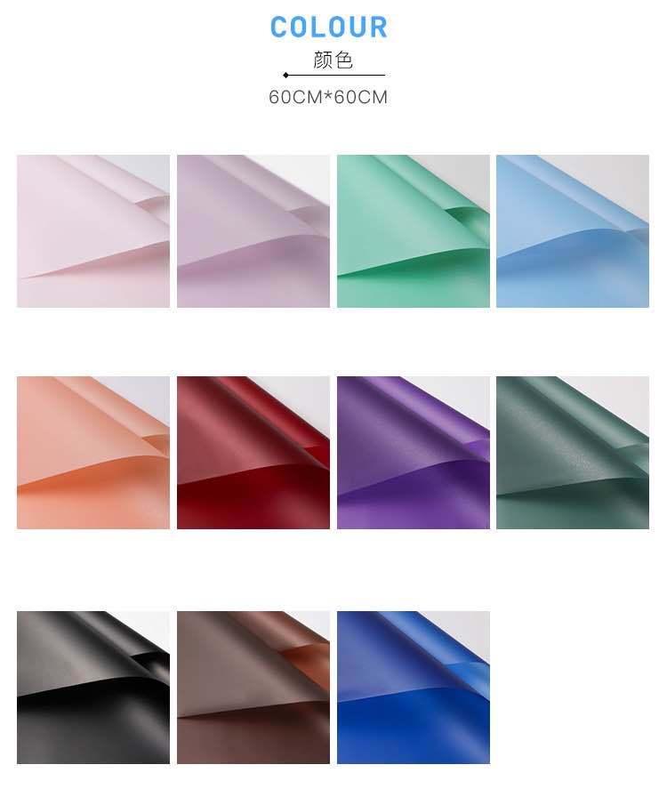 鲜花包装纯色雾面纸批发半透明防水韩素纸花店花束包装材料雾面纸详情2